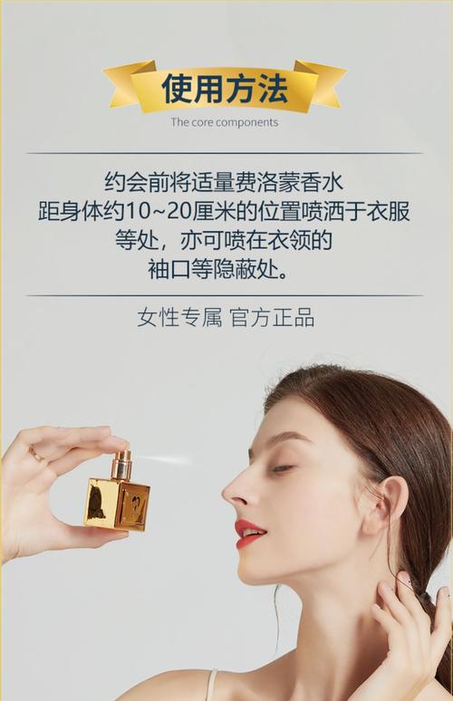 女人闻到费洛蒙会失控吗