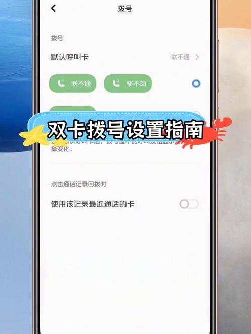 vivo怎么显示卡1卡2联系人