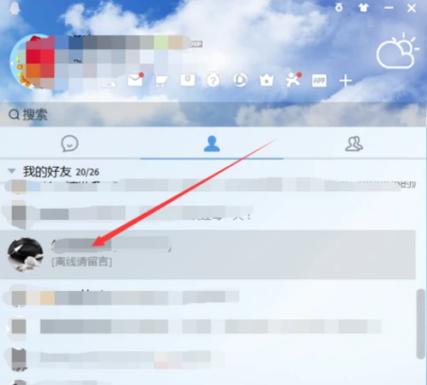 qq文件离线发送和在线发送的区别游戏截图
