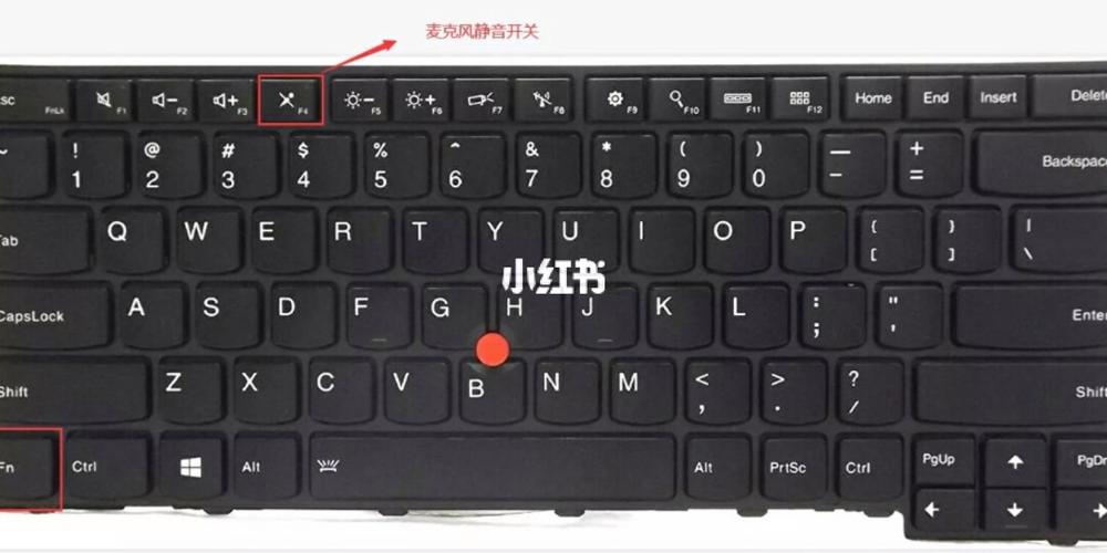 联想笔记本音量快捷键