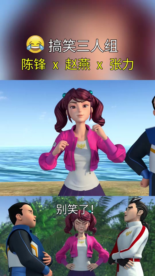 日本神兽金刚真人版