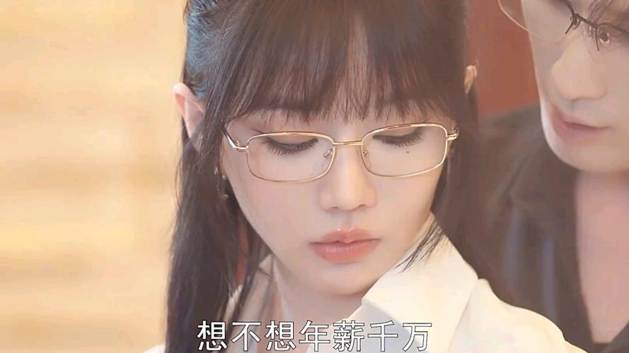 妻子的面具陈静