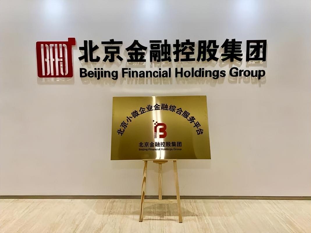 北创金控投资靠谱吗