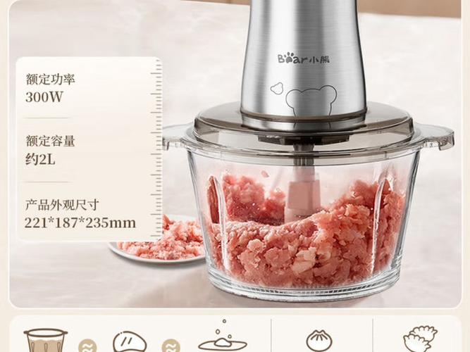 小熊绞肉机刀片安装