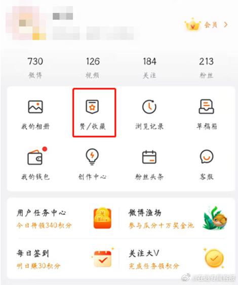 微博怎么不显示我的赞缩略图