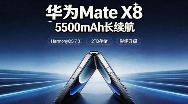 x8加速大师华为版
