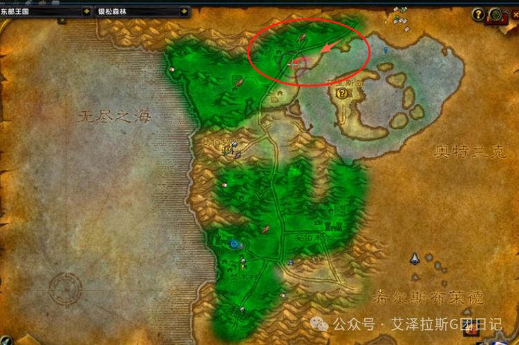 魔兽世界部落法师20级去哪练级