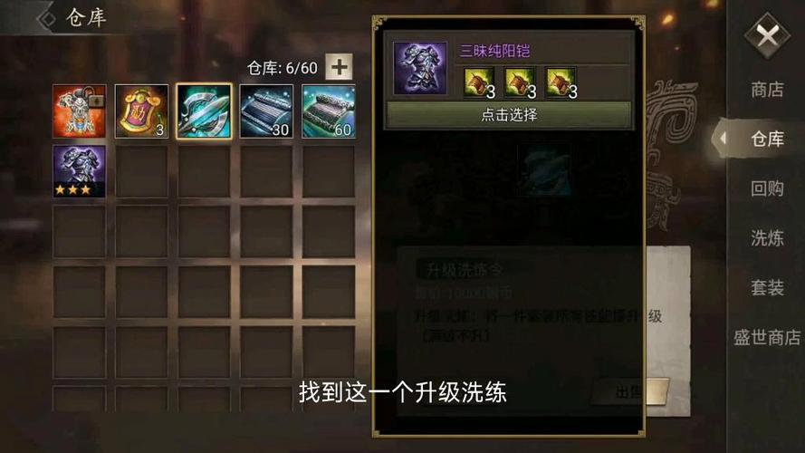 攻城掠地白嫖攻略
