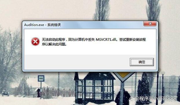 MSVCR71.dll下载缩略图