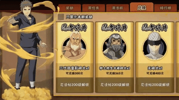 火影忍者体验服全忍者