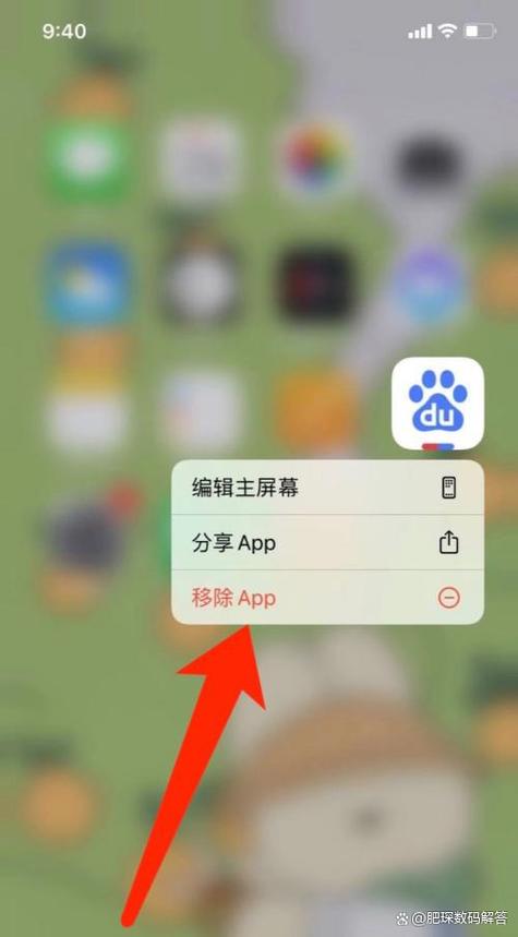 苹果电脑从边栏中移除怎么回来