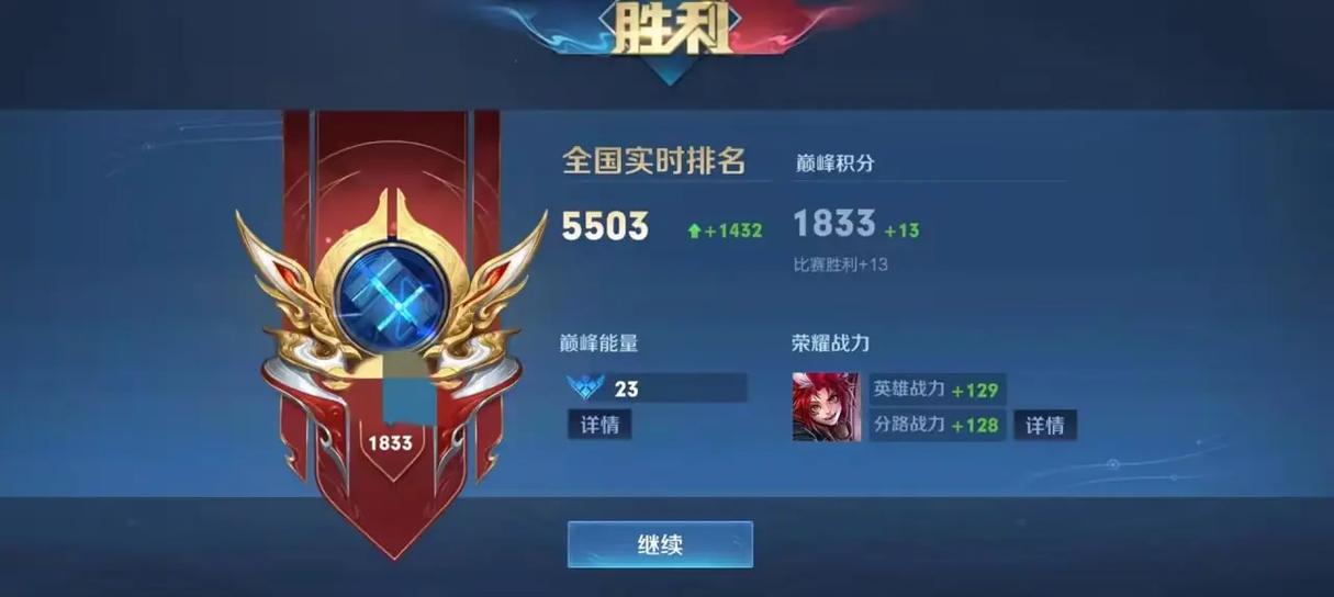 王者体验服巅峰赛机制