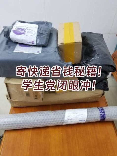 学生党不方便收快递怎么办