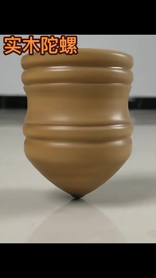 什么的陀螺