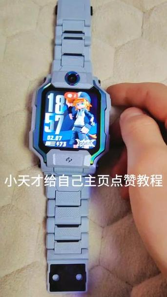 小天才卡槽里面坏了怎么办