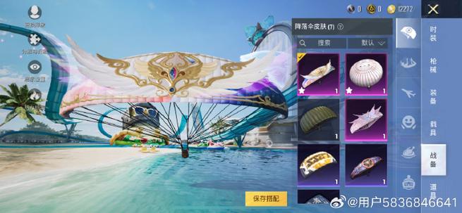 cf手游充到v6要交钱吗