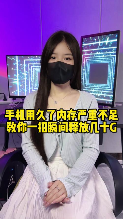 抖音突然占用内存30多g
