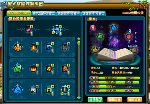 qq三国会员有什么用