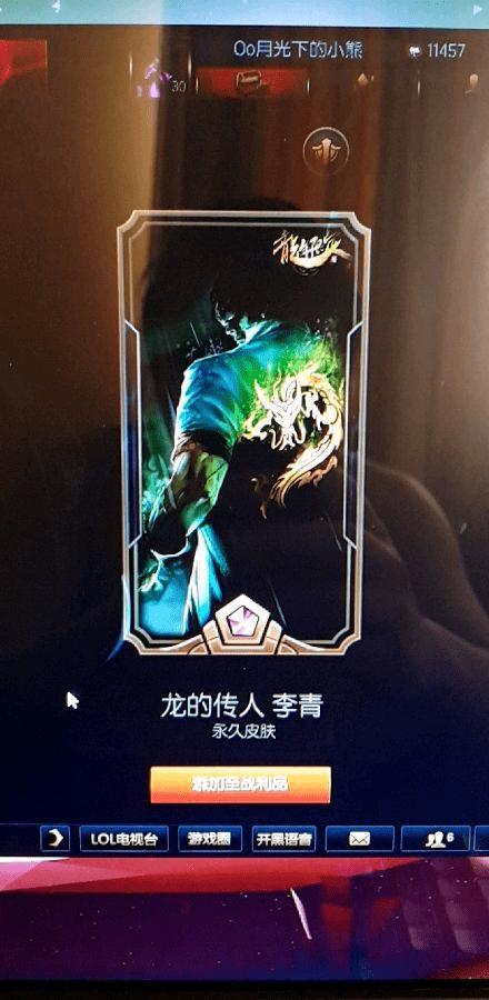 机神币换龙瞎要多少钱