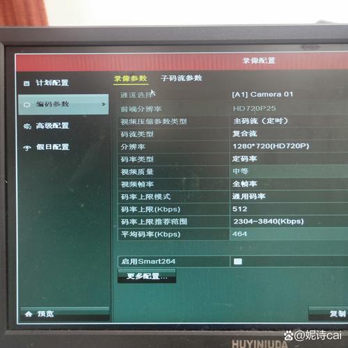 nvr萤石云设置教程