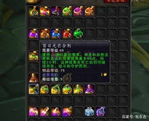 怀旧服合剂和药剂冲突吗