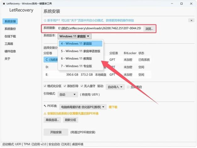 怎么重装网络适配器驱动