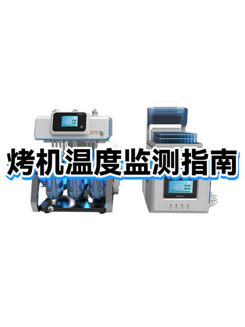 电脑怎么烤机