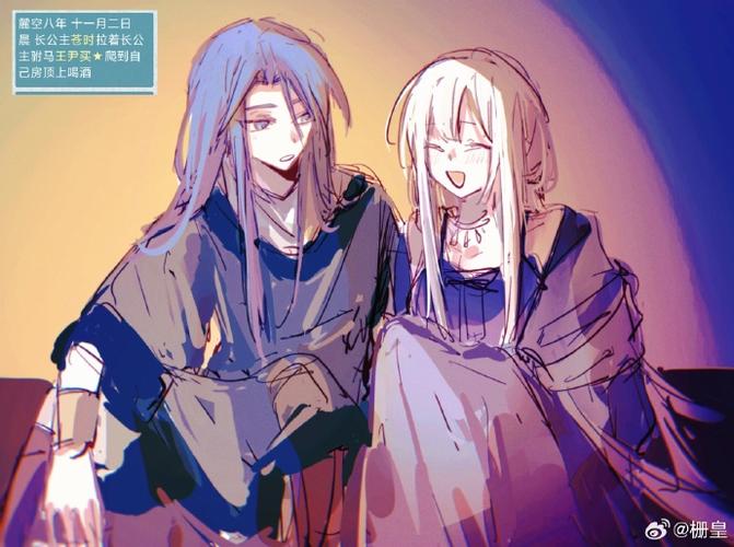 带记忆重生的公主漫画