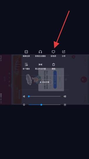手机qq传视频最大多少