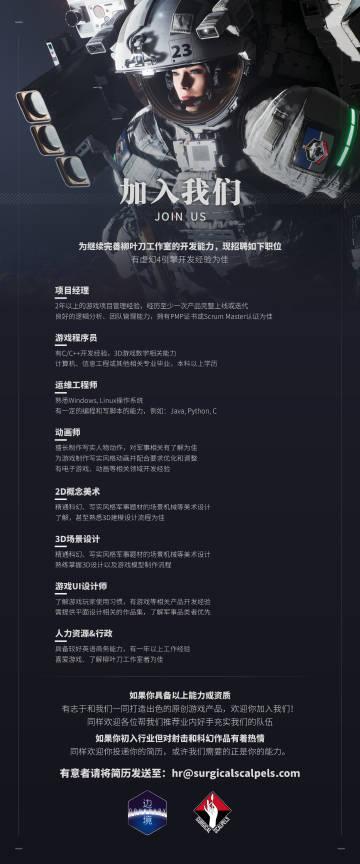 柳叶刀工作室官网