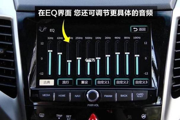 音响低音不够重有办法改吗