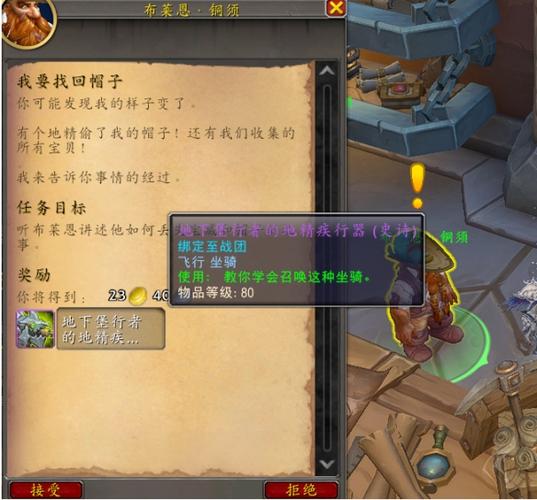 魔兽世界奈瑟匹拉任务怎么做