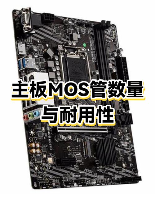 七彩虹主板不显示mos温度
