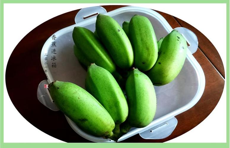 小米蕉怎么保存