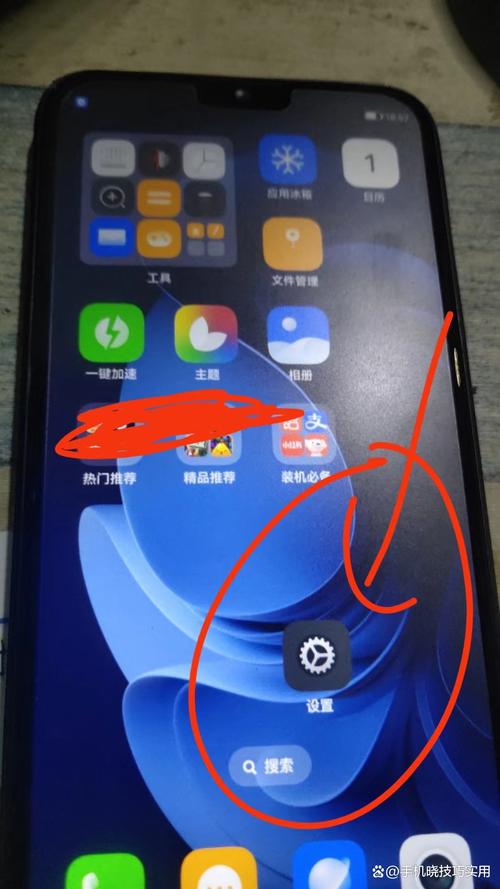 oppor9颜色反转在哪里