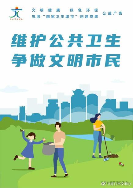 小区业主私自侵占公共区域怎么办