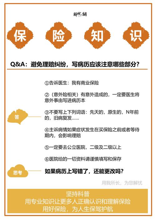 保险销售好不好干