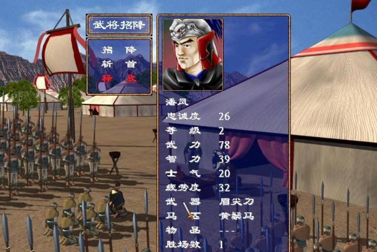 群英三国2怎么升武将等级快
