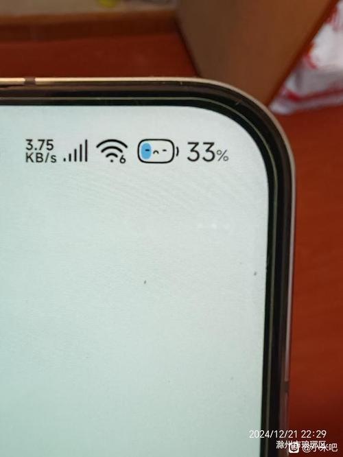 小米手机屏幕颜色突然变色了