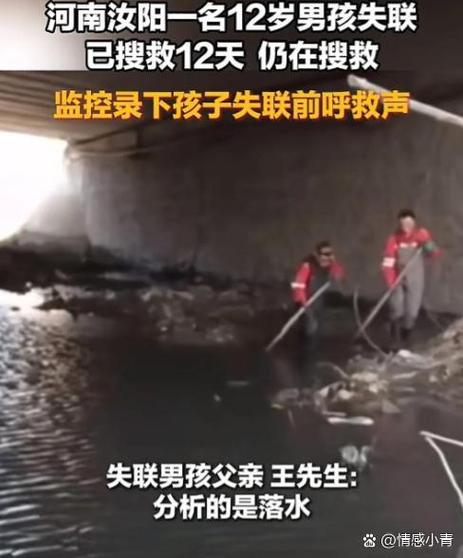 人失踪了还能找到吗