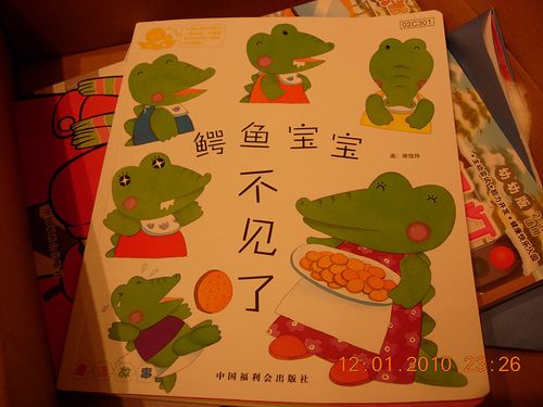 悄悄乐乐正版免费下载