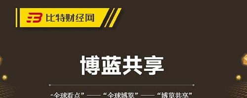 博蓝共享还能继续多久
