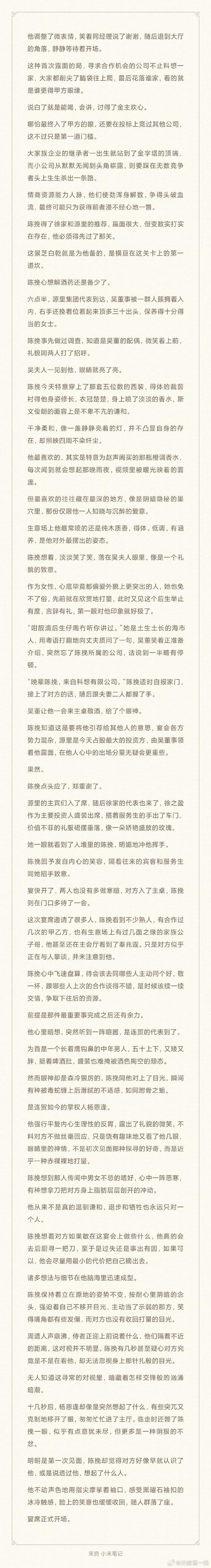 和我信为什么领不了追杀令