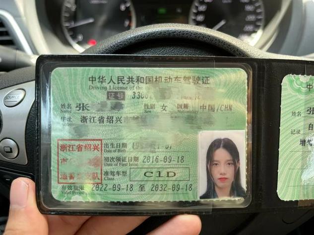 e照升d照要什么条件