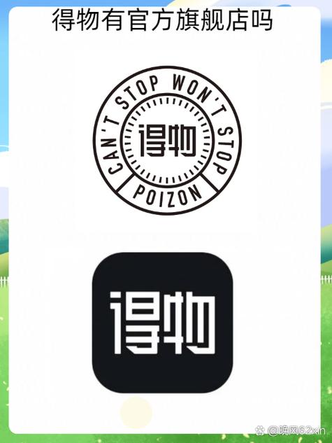 得物vip有什么优惠