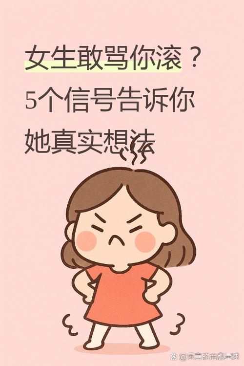 女人说嗯呐表达什么心理