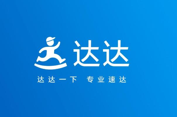 达达什么意思