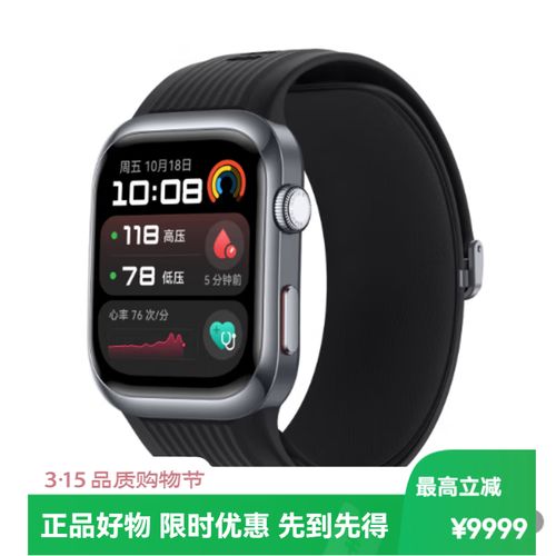 华为手表监测心率有用吗