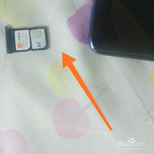 小米手机插卡的位置是卡一外里,还是