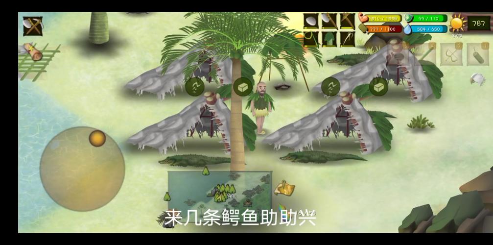 挨饿荒野帕劳群岛食物缩略图